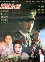 日女人逼视频